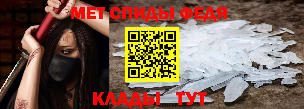 Амфетамин 98% Ноябрьск