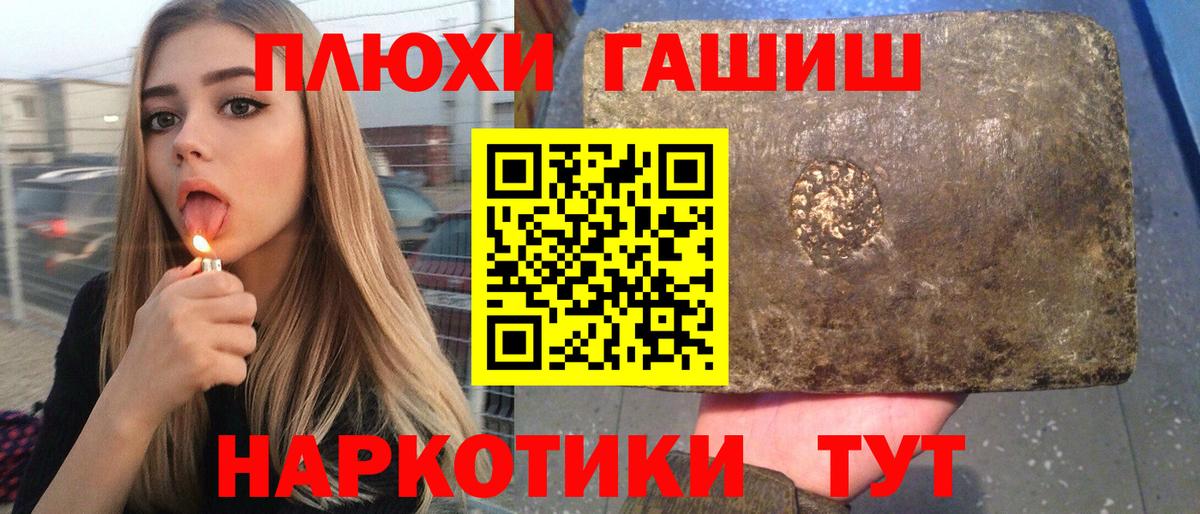 Ноябрьск  Гашиш Ice-O-Lator  закладки  Гашиш Ice-O-Lator  Вход с VPN 