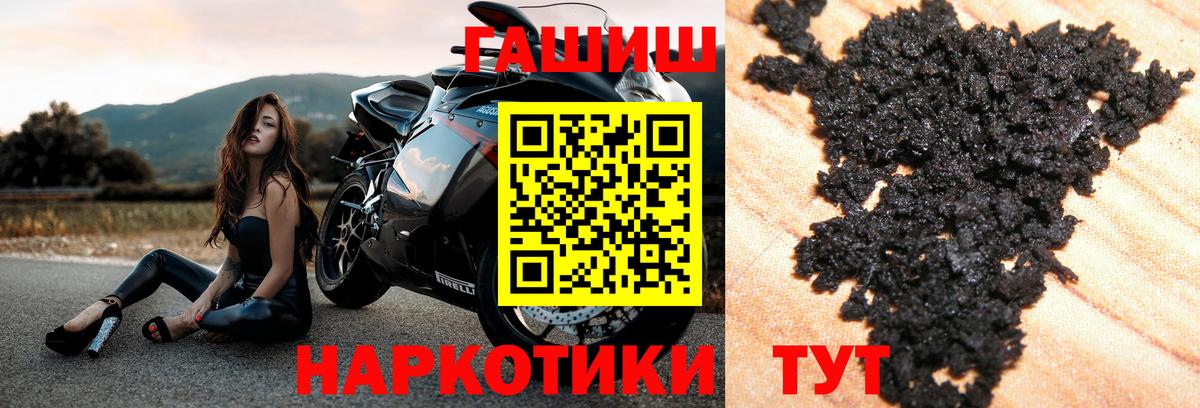 ГАШИШ убойный Ноябрьск