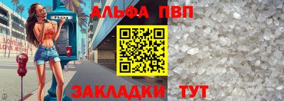 меф VHQ Донской