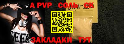 меф VHQ Донской