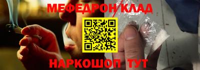 меф VHQ Донской