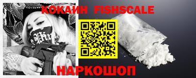 меф VHQ Донской