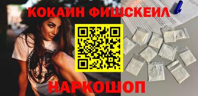 марки lsd Донецк