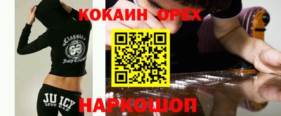 герыч Гусиноозёрск
