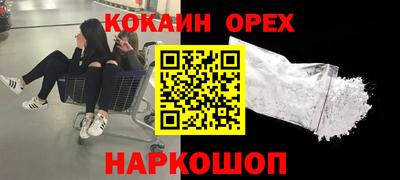 скорость mdpv Гусь-Хрустальный