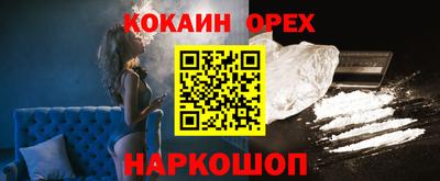 скорость mdpv Гусь-Хрустальный