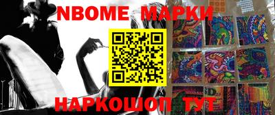 меф VHQ Донской