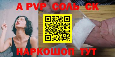 герыч Гусиноозёрск