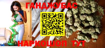 гашиш Гусев