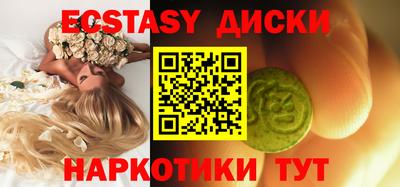 марки lsd Донецк