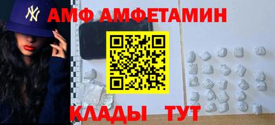 меф VHQ Донской