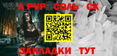 меф VHQ Донской
