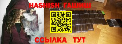 герыч Гусиноозёрск