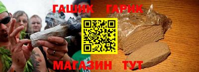 марки lsd Донецк