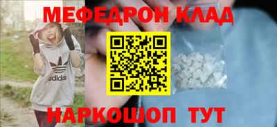 скорость mdpv Гусь-Хрустальный