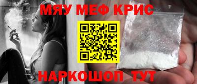 меф VHQ Донской