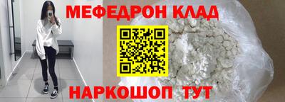 скорость mdpv Гусь-Хрустальный