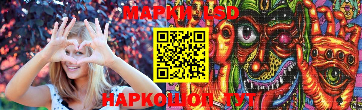 LSD-25 экстази кислота Ноябрьск