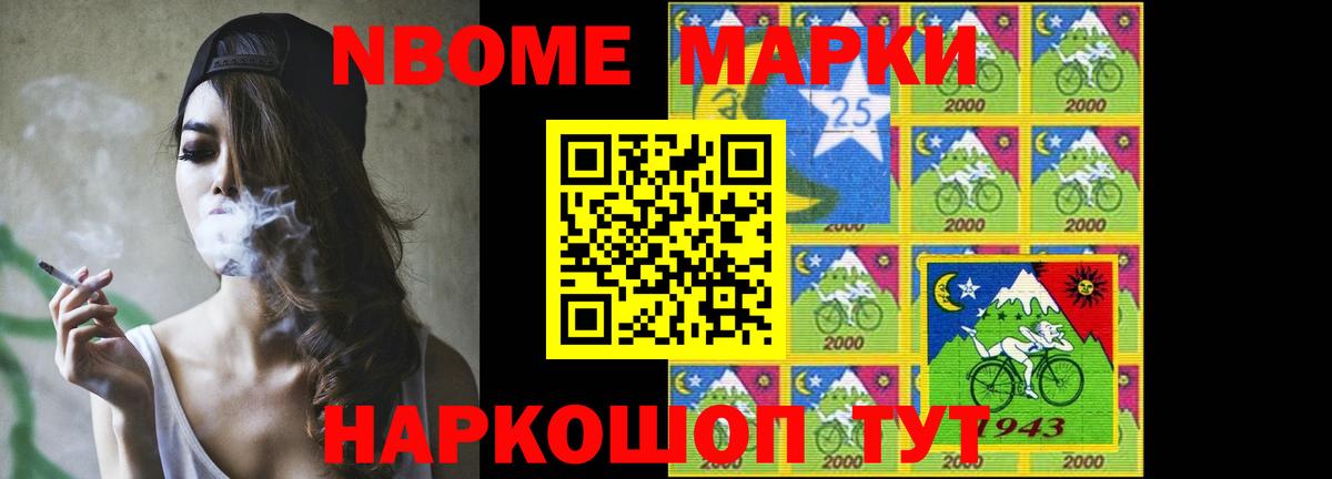 LSD-25 экстази кислота  ЛСД экстази ecstasy  Ноябрьск  Вход с VPN 