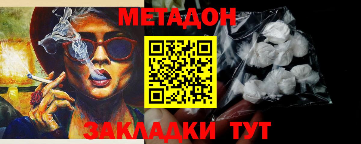 Бошки Шишки Ноябрьск