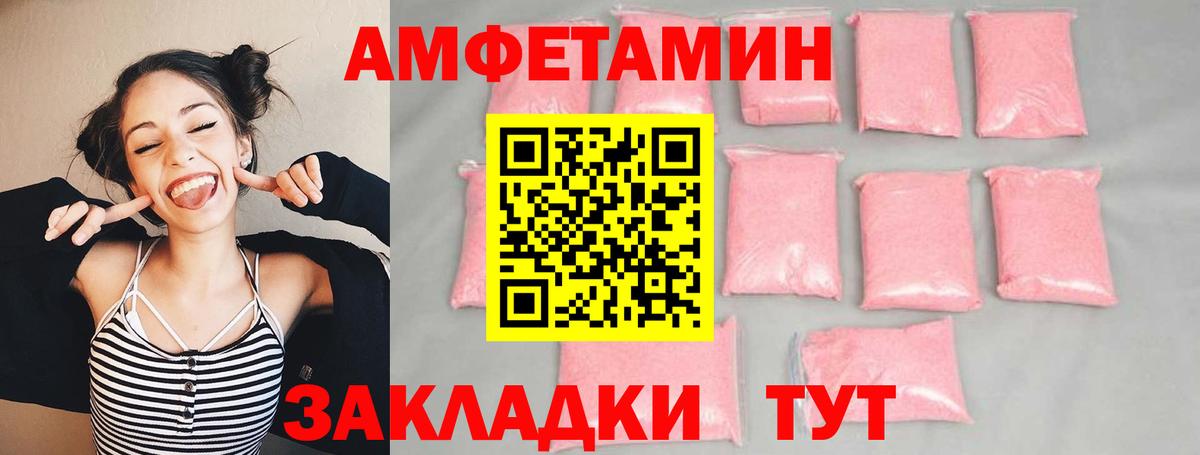 Первитин Methamphetamine Ноябрьск