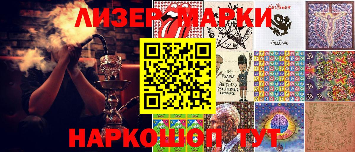 Марки NBOMe  Марки N-bome 1,5мг  Вход с VPN  Ноябрьск 