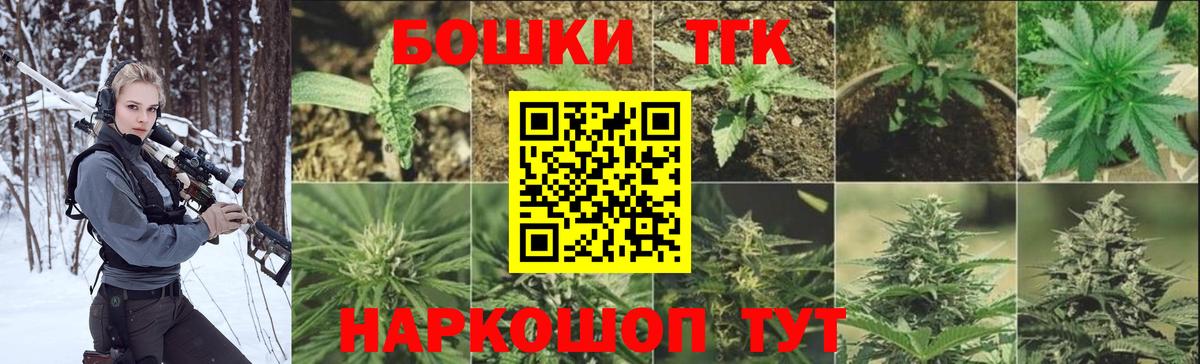 Шишки марихуана VHQ  Вход с VPN  Ноябрьск  Марихуана семена  Конопля Bruce Banner 